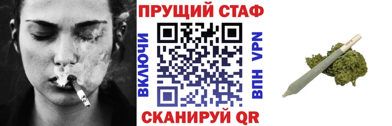 Купить наркотики Сковородино ГАШ НБОМе A-PVP Марихуана МЕФ Cocaine