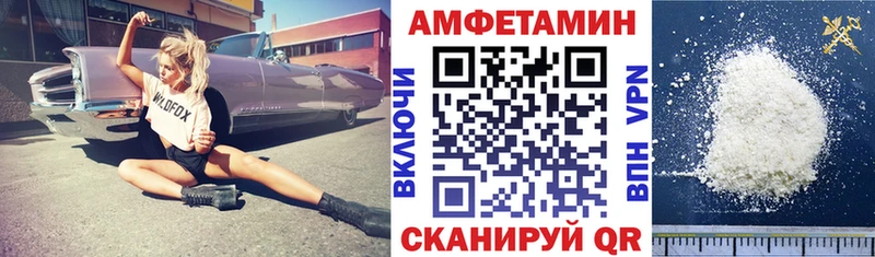 АМФ 98%  Сковородино 