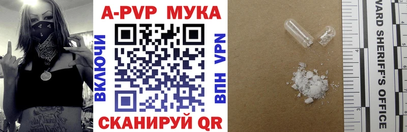 APVP СК  Сковородино 