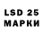 Марки 25I-NBOMe 1,8мг Romshick