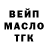 Дистиллят ТГК жижа Nazar Ol