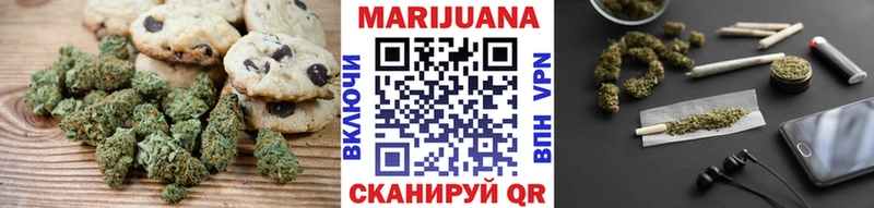 Еда ТГК марихуана  купить закладку  Сковородино 