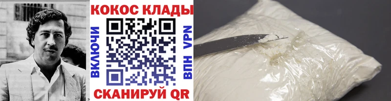 MEGA tor  Сковородино  COCAIN VHQ 