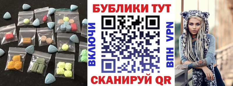 Ecstasy VHQ  Сковородино 
