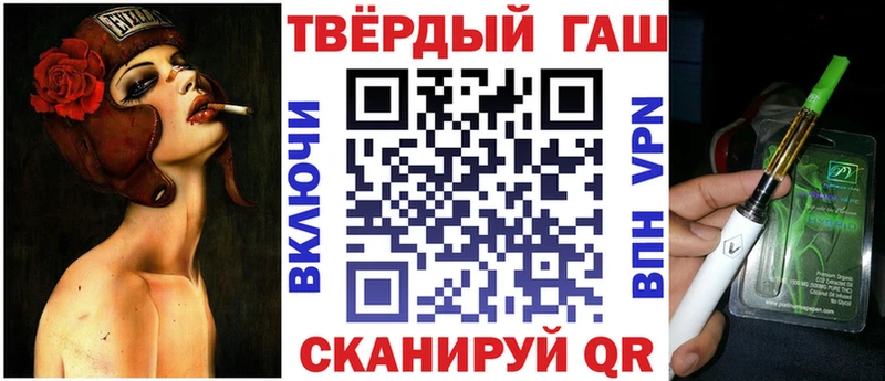 ГАШ хэш  Сковородино 
