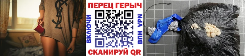 Героин гречка  Сковородино 
