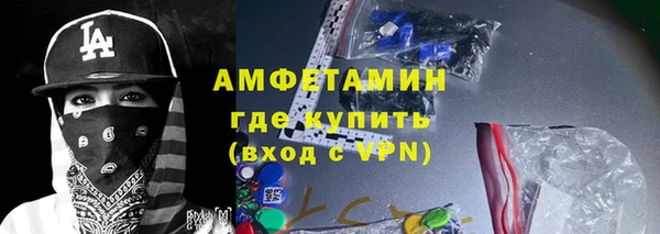 тгк Белокуриха