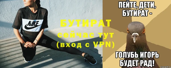 ешки Беломорск