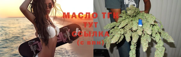 тгк Белокуриха