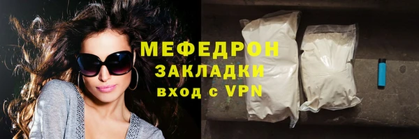 ешки Беломорск