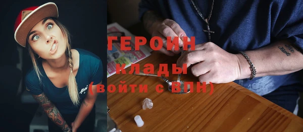 тгк Белокуриха