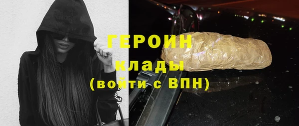 альфа пвп Покровск