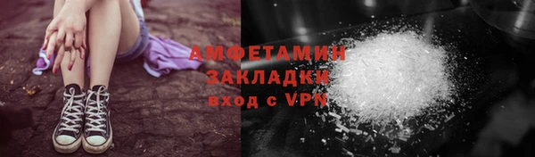 тгк Белокуриха