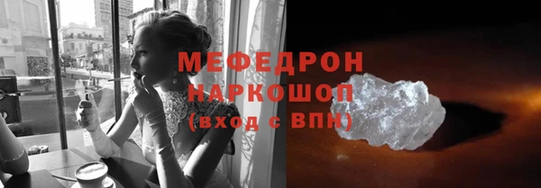ешки Беломорск