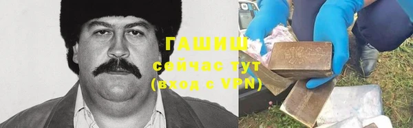 ALPHA-PVP Покачи