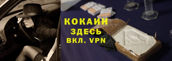 ешки Беломорск