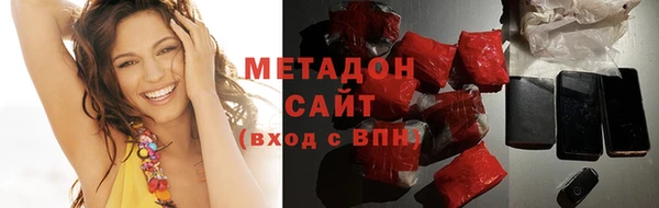 альфа пвп Покровск