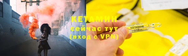 ALPHA-PVP Покачи