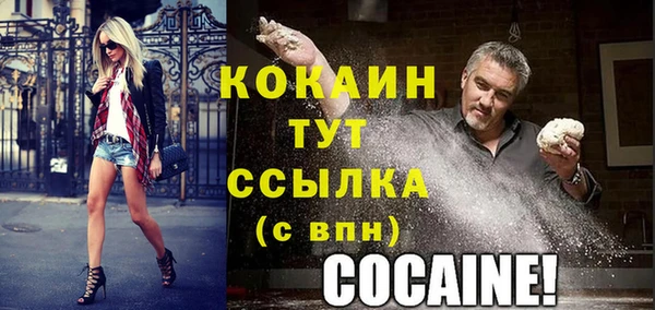 ешки Беломорск