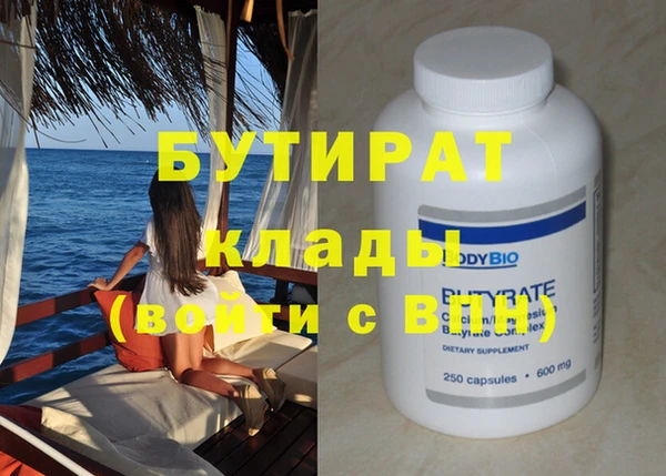 дурь Белоозёрский
