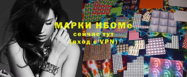ешки Беломорск