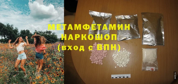 тгк Белокуриха