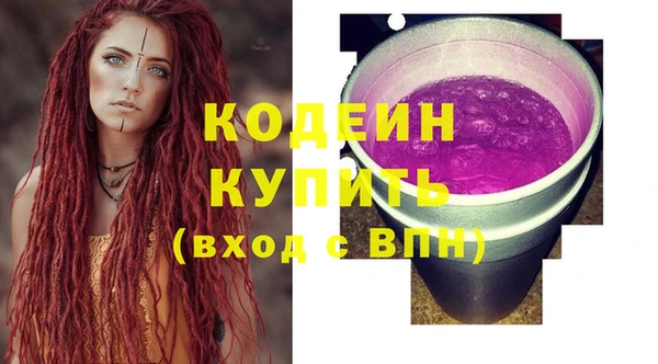 тгк Белокуриха