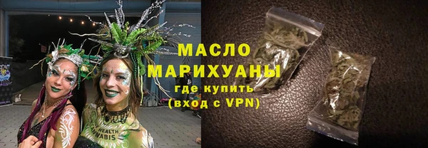 тгк Белокуриха