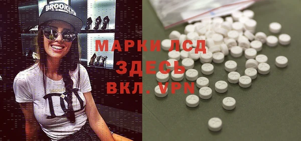 ешки Беломорск