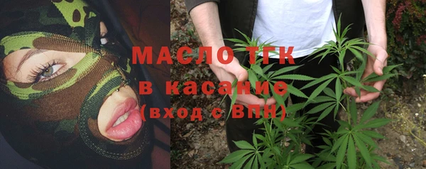 тгк Белокуриха