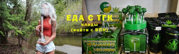 ешки Беломорск
