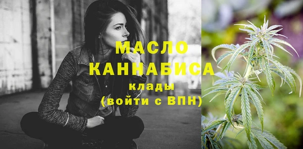 тгк Белокуриха