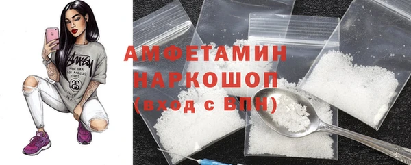тгк Белокуриха