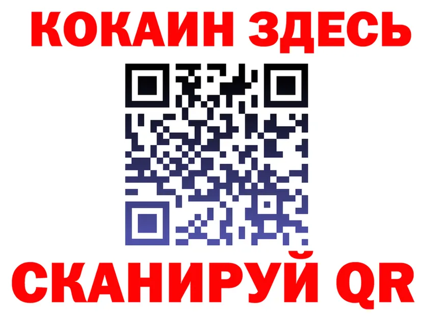 ГАШ VHQ вход площадка блэк спрут Сковородино