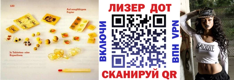 дарнет шоп Сковородино ЛСД экстази ecstasy