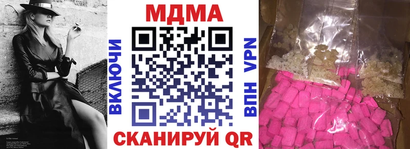 MDMA crystal  Сковородино 