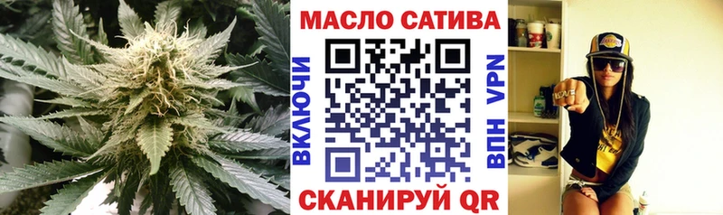 Дистиллят ТГК вейп с тгк  как найти наркотики  blacksprut сайт  Сковородино 