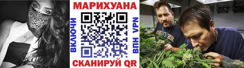 Канабис SATIVA & INDICA  Сковородино 
